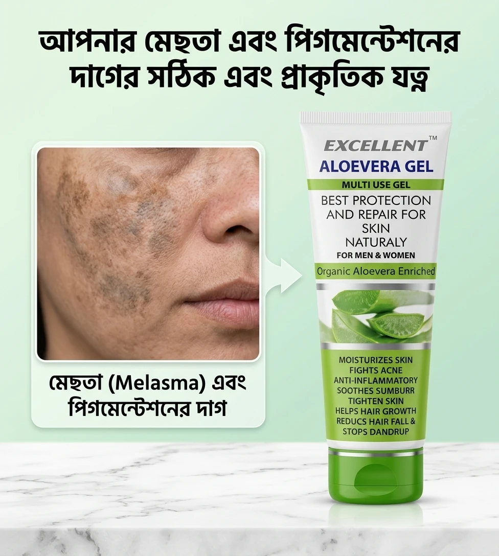 Excellent Aloe Vera Gel
